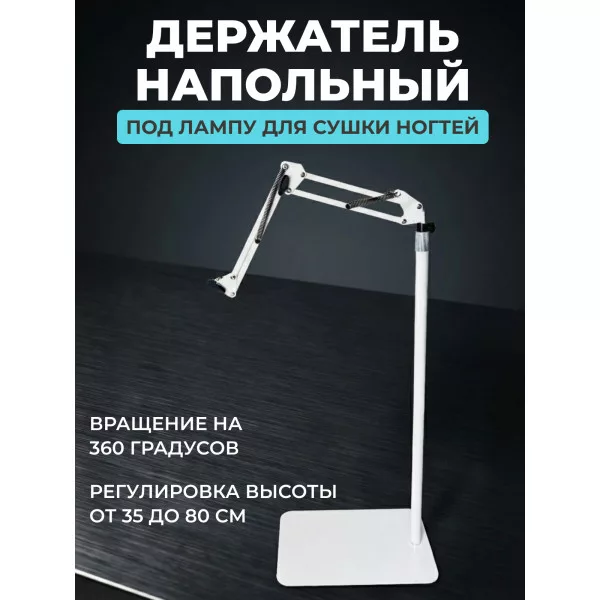 Aeropuffing, держатель для лампы V100 Batt, 60 Вт