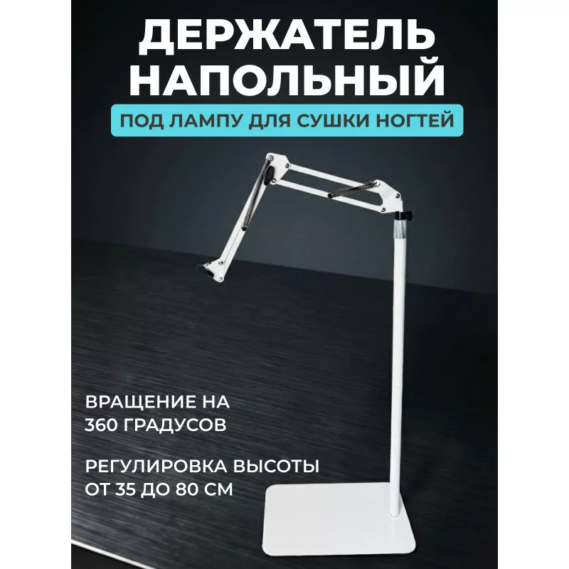 Aeropuffing, держатель для лампы V100 Batt, 60 Вт