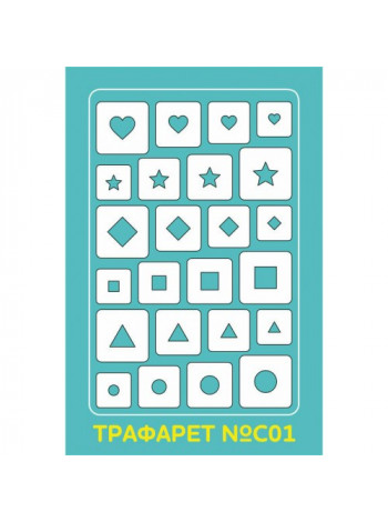 Aeropuffing Stencil №C01 - многоразовый трафарет