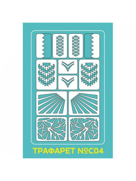 Aeropuffing Stencil №C04 - многоразовый трафарет