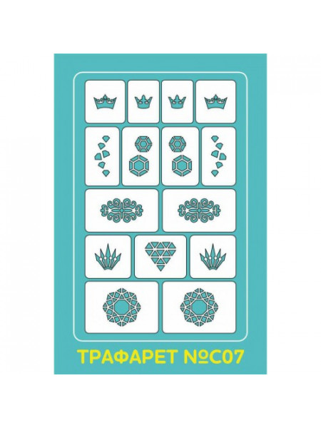 Aeropuffing Stencil №C07 - многоразовый трафарет
