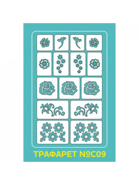 Aeropuffing Stencil №C09 - многоразовый трафарет