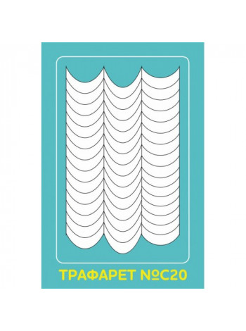 Aeropuffing Stencil №C20 - многоразовый трафарет