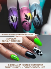 Aeropuffing, набор LED гель-паст по 7 мл. (цвета ST007, ST011, ST012), 3 шт.