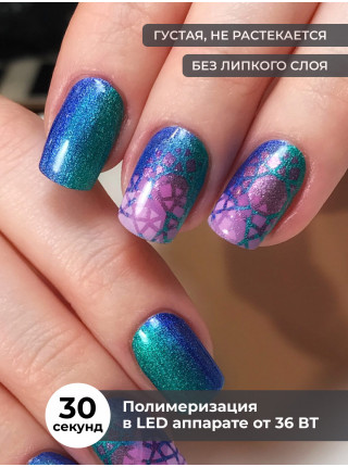 Aeropuffing CHROME LED Metallic Gel Paste - гель-паста ST015 (изумруд), 7 мл.