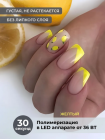 Aeropuffing, набор LED гель-паст по 7 мл. (цвета ST007-ST012), 6 шт.