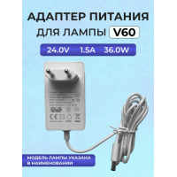 Aeropuffing, блок питания для лампы V60, 36W 24V 1.5A