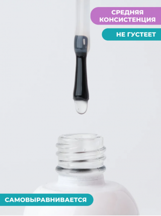 Aeropuffing, No-Cleanse Matte LED Top Coat – матовый топ без липкого слоя, 8 мл.