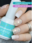 Aeropuffing, No-Cleanse Matte LED Top Coat – матовый топ без липкого слоя, 8 мл.