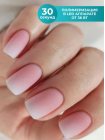 Aeropuffing, No-Cleanse Matte LED Top Coat – матовый топ без липкого слоя, 8 мл.