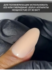 Aeropuffing, натурально-бежевый полигель Poly Builder Gel Natural, 30 гр.