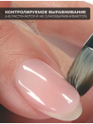 Aeropuffing, розово-бежевый полигель Poly Builder Gel Nude, 30 гр.