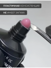 Aeropuffing, нежно-розовый полигель Poly Builder Gel Blush, 30 гр.