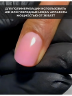 Aeropuffing, нежно-розовый полигель Poly Builder Gel Blush, 30 гр.