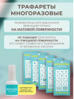 Aeropuffing, набор №15 из 5 трафаретов (C24, C25, C26, C27, C28)