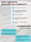 Aeropuffing, стартовый набор для дизайна ногтей Nail Art Starter Kit Aeropuffing