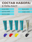 Aeropuffing, стартовый набор для дизайна ногтей Nail Art Starter Kit Aeropuffing