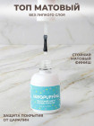 Aeropuffing, стартовый набор для дизайна ногтей Nail Art Starter Kit Aeropuffing
