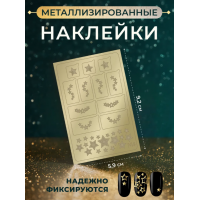 Aeropuffing Metalliс Slider, M04g - металлизированная наклейка