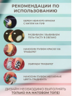 Aeropuffing, набор №8 из 10 трафаретов