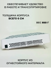 Aeropuffing, вытяжка беспроводная профессиональная для маникюра/педикюра AeroVacuum Batt, 24 Вт