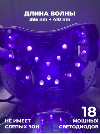 GELISH, профессиональный LED аппарат 36 Вт, 18G Plus with Comfort Cure LED Professional Light