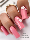 Aeropuffing, набор из 3х гель-лаков Blush Crush