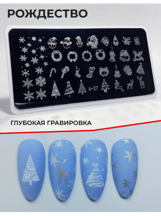 Aeropuffing, набор из 3-х пластин для стемпинга (A-12, A-27, A-31)