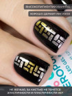 Aeropuffing CHROME LED Metallic Gel Paste - гель-паста ST014 (серебро), 7 мл.