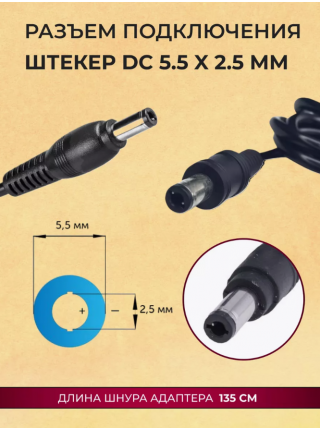 Aeropuffing, блок питания для ламп V5/F4Plus, 24W 12V 1A