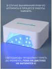  Aeropuffing, набор из 2х ламп LED/UV для маникюра и педикюра профессиональных V60