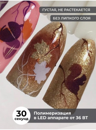 Aeropuffing CHROME LED Metallic Gel Paste - гель-паста ST017 (коричневое золото), 7 мл.