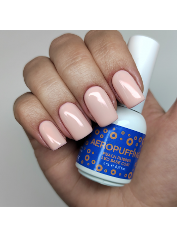 Aeropuffing, база каучуковая персиковая Peach Rubber LED Base Coat, 8 мл.