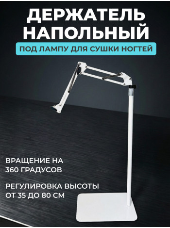 Aeropuffing, держатель для лампы V100 Batt, 60 Вт