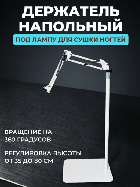 Aeropuffing, держатель для лампы V100 Batt, 60 Вт