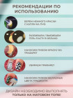 Aeropuffing, многоразовый трафарет №29 (Ромбы)