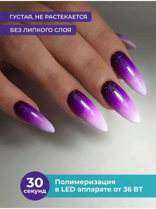 Aeropuffing, LED гель-паста ST002, фиолетовая, 7 мл.