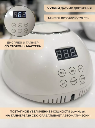 UV/LED lamp, гибридный UV/LED аппарат для сушки ногтей "F4Plus Nail Lamp", 54Вт