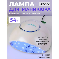 UV/LED lamp, гибридный UV/LED аппарат для сушки ногтей "F4Plus Nail Lamp", 54Вт