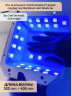 UV/LED lamp "V5 Salon Nail Lamp"- гибридная UV/LED лампа для сушки ногтей, 54Вт
