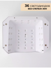 UV/LED lamp "V5 Salon Nail Lamp"- гибридная UV/LED лампа для сушки ногтей, 54Вт