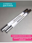 Aeropuffing Nail Art Complete Kit - Набор для дизайна ногтей AEROPUFFING