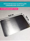 Aeropuffing Nail Art Complete Kit - Набор для дизайна ногтей AEROPUFFING