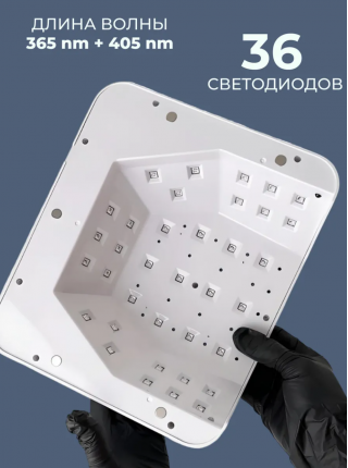 Aeropuffing, лампа LED/UV для маникюра и педикюра профессиональная V60, 60Вт