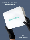 Aeropuffing, лампа LED/UV для маникюра и педикюра профессиональная V60, 60Вт