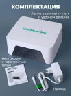 Aeropuffing, лампа LED/UV для маникюра и педикюра профессиональная V60, 60Вт
