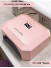 UV/LED lamp "V5 Salon Nail Lamp"- гибридная UV/LED лампа для сушки ногтей, 54Вт