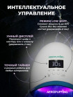   Aeropuffing, лампа LED/UV для маникюра и педикюра профессиональная X50, 54Вт 