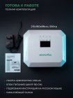 Aeropuffing, лампа LED/UV для маникюра и педикюра профессиональная V5Plus, 54Вт 