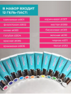 Aeropuffing, набор для дизайна ногтей Nail Art Aeropuffing